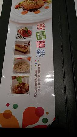 MENU2.jpg