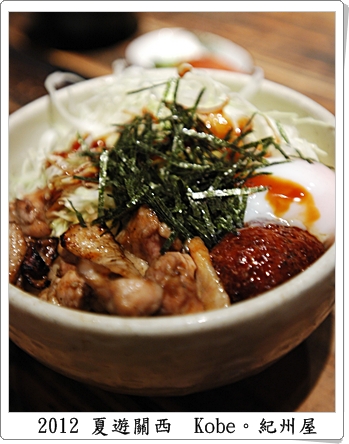 紀州屋午餐2 紀州屋午餐2