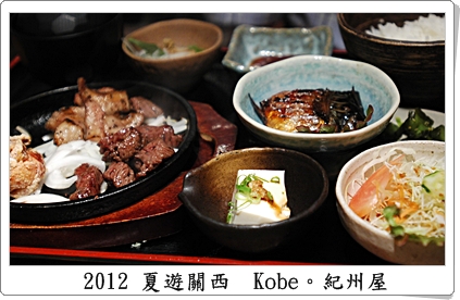 紀州屋午餐1 紀州屋午餐1