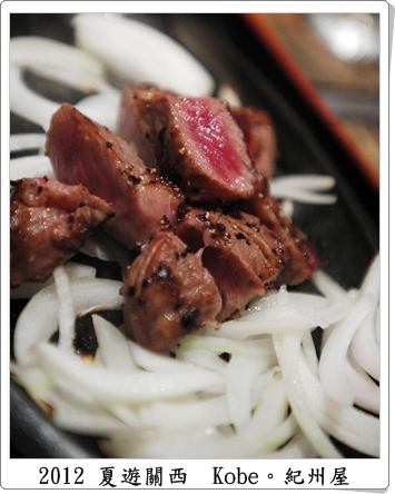 紀州屋午餐3 紀州屋午餐3