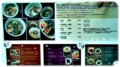 menu2 menu2