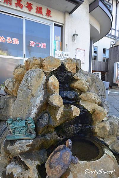 站前高等溫泉手湯.JPG 站前高等溫泉手湯.JPG