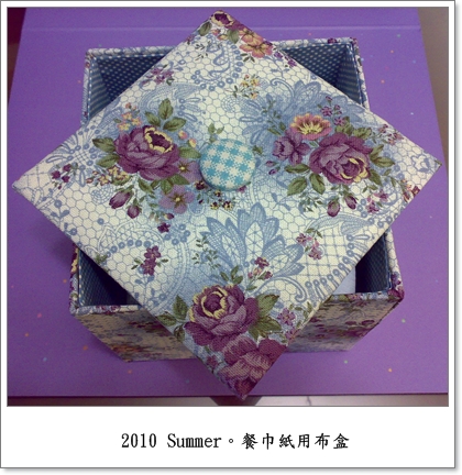 餐巾紙布盒2.jpg 餐巾紙布盒2.jpg