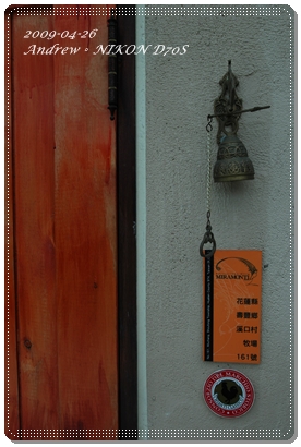 米拉夢地22.JPG 米拉夢地22.JPG