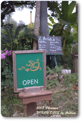 fuu cafe1.jpg fuu cafe1.jpg