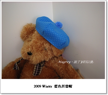 藍色貝蕾帽1.JPG 藍色貝蕾帽1.JPG
