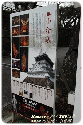 小倉城01.JPG 小倉城01.JPG