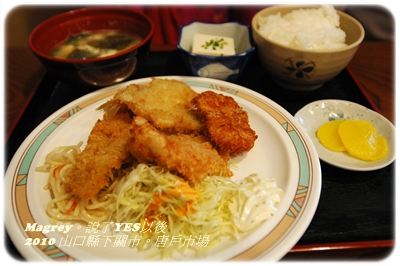 唐戶市場03.JPG 唐戶市場03.JPG