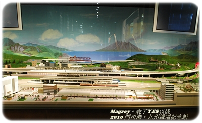 九州鐵道公園07.JPG 九州鐵道公園07.JPG