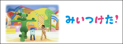 NHK.bmp NHK.bmp