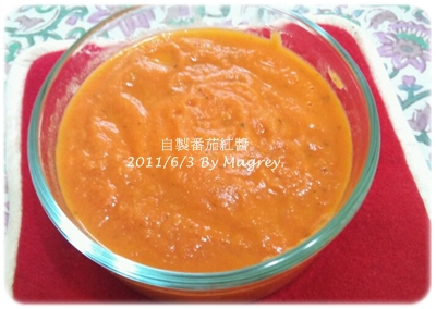 自家製蕃茄醬.jpg 自家製蕃茄醬.jpg
