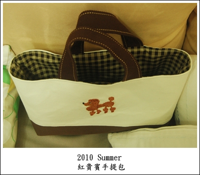 紅貴賓包包2.JPG 紅貴賓包包2.JPG