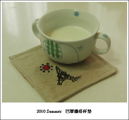 巴黎鐵塔杯墊2.JPG 巴黎鐵塔杯墊2.JPG
