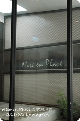 Miseenplace1.JPG Miseenplace1.JPG