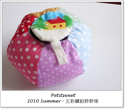 手作玩具彩球0.JPG 手作玩具彩球0.JPG