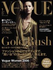 VOGUE 日文版 2007/01 