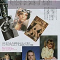 日本雜誌介紹 Jessica Stam