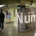 Numero TOKYO 宣傳