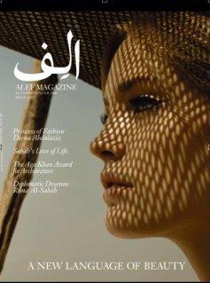 ALEF ISSUE 1