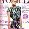 VOGUE NIPPON 2006/04