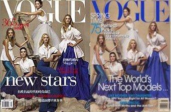 VOGUE TAIWAN 2007/07