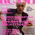 RUSSH JAPAN - Agyness Deyn