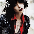 Vogue China August 2011 - Tao Okamoto