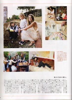 VOGUE NIPPON 2009/1