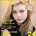 Numero TOKYO #24