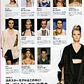 Fasiion News PERFECT 2009 S/S