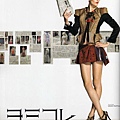 読売新聞 - Iekeliene Stange