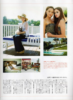 Vogue Nippon September 2009 :Devon Aoki