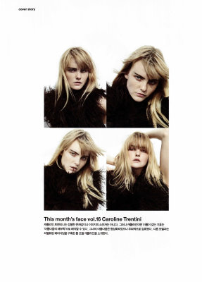 Numéro Korea #16 : Caroline Trentini 