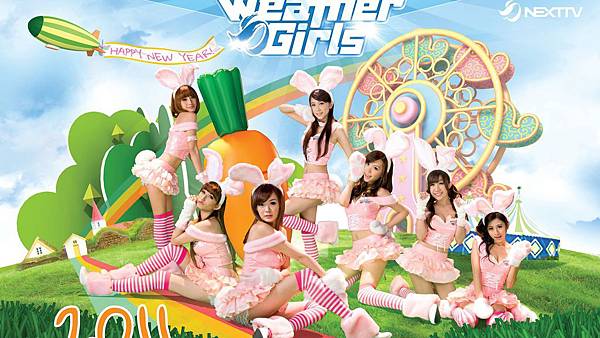 Weather Girls (天氣女孩) 