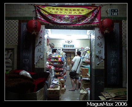 Penghu08.jpg