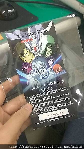 劇場版預售票.jpg 劇場版預售票.jpg