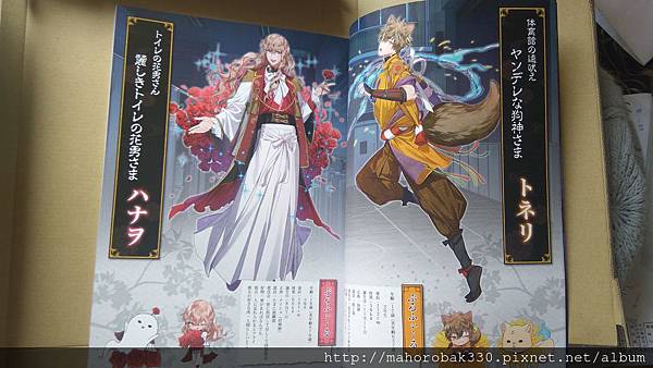 幽幻ロマンチカ ファンブック 幽幻ロマンチカ ファンブック 幽幻ロマンチカ 公式ファンブック