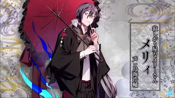 感想 劇情 幽幻ロマンチカ満天花 第弍の謎メリーさんの校内放送vs忘れられたあなた まほろば 呼喚著你的理想鄉 痞客邦