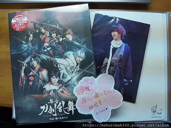 感想 舞台刀劍亂舞 維傳幻影的志士們 維伝朧の志士たち まほろば 呼喚著你的理想鄉 痞客邦 感想 舞台刀劍亂舞 維傳幻影的志士們 維伝朧の志士たち まほろば 呼喚著你的理想鄉 痞客邦