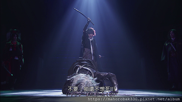 舞台『刀剣乱舞』維伝 朧の志士たち DISC1 2020_6_27 上午 12_12_38.png