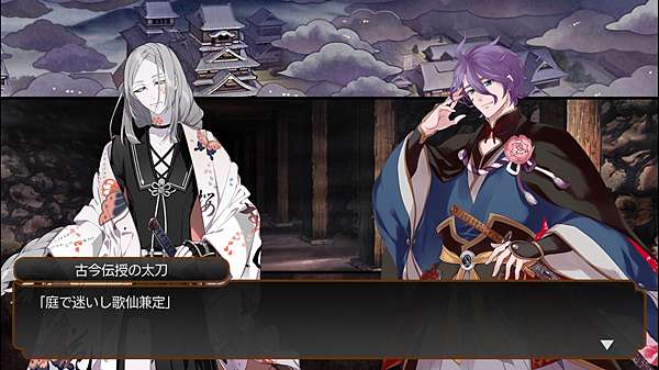 Repo 科白劇舞台 刀剣乱舞 灯 改変いくさ世の徒花の記憶 改變亂世綻放的徒花的記憶 まほろば 呼喚著你的理想鄉 痞客邦 Repo 科白劇舞台 刀剣乱舞 灯 改変いくさ世の徒花の記憶 改變亂世綻放的徒花的記憶 まほろば 呼喚著你的理想鄉 痞客邦