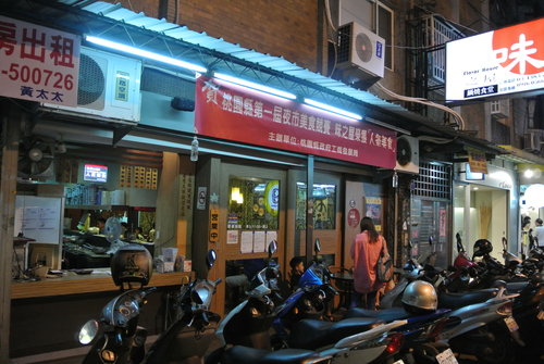 中原 味之屋鍋燒食堂 麥的小窩 痞客邦
