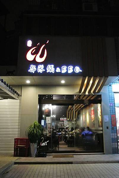 nEO_IMG_DSC_3710 nEO_IMG_DSC_3710