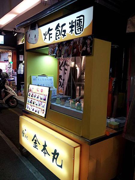 nEO_IMG_20150313_215825 nEO_IMG_20150313_215825