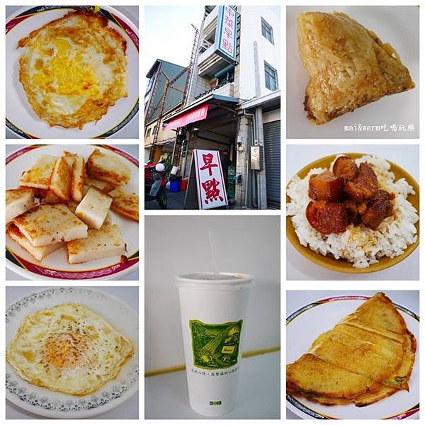 25-中華早點.jpg 25-中華早點.jpg