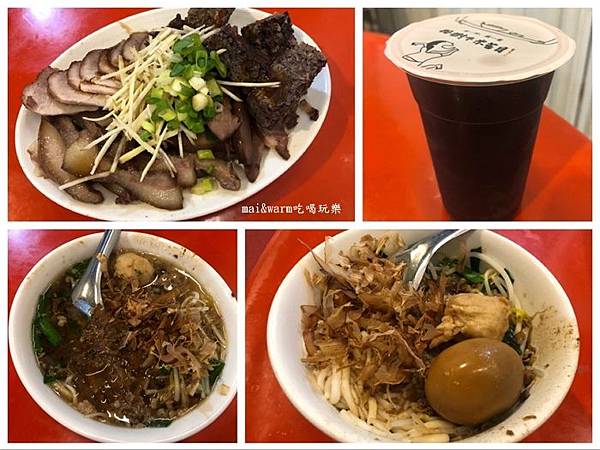 35-榕樹下米苔目.jpg 35-榕樹下米苔目.jpg