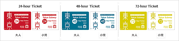 TICKET.gif