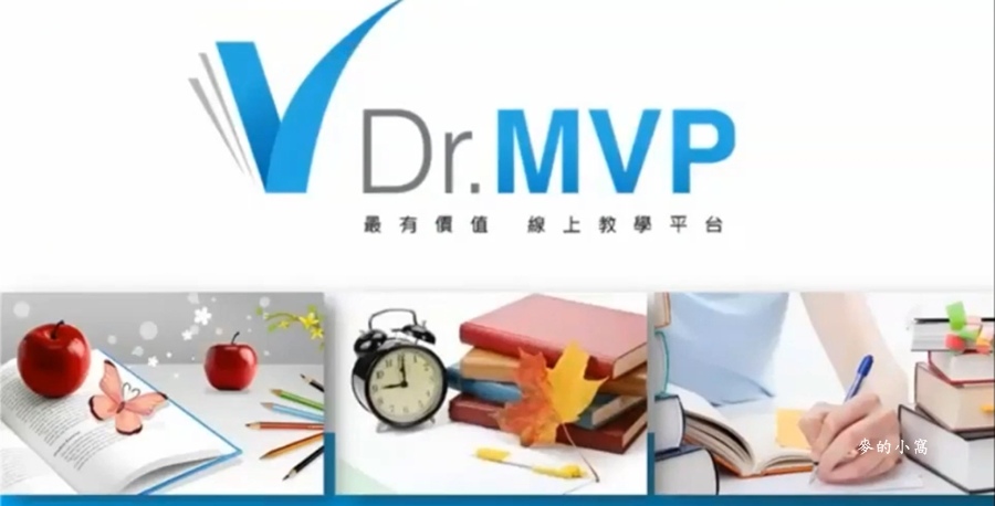 Dr. MVP（汎卓科技）線上英文教學平台～來自英語系國家的