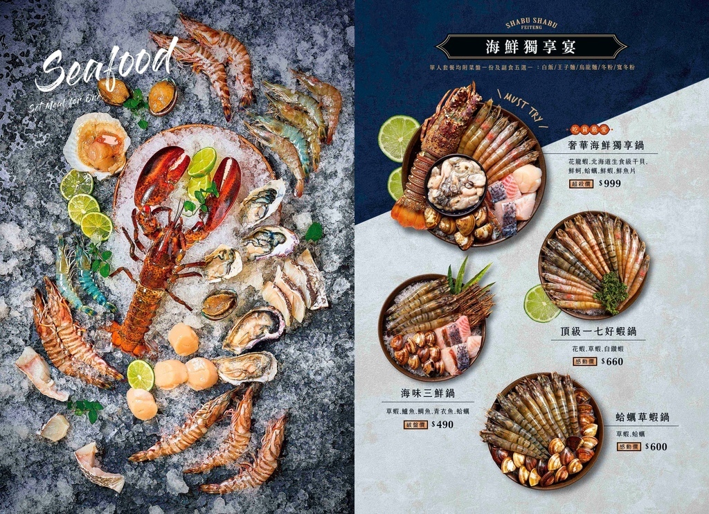 menu7.jpg