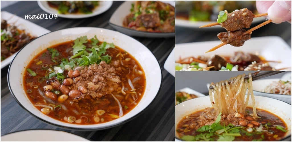 桃園平鎮美食｜饗吃麻辣重慶小麵～四川道地麵食，酸辣粉、老壇酸